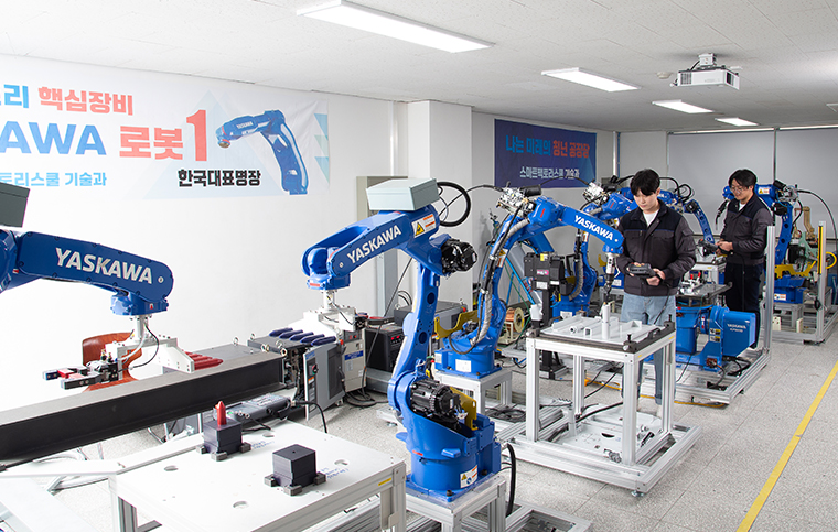 스마트팩토리기술과 학과사진